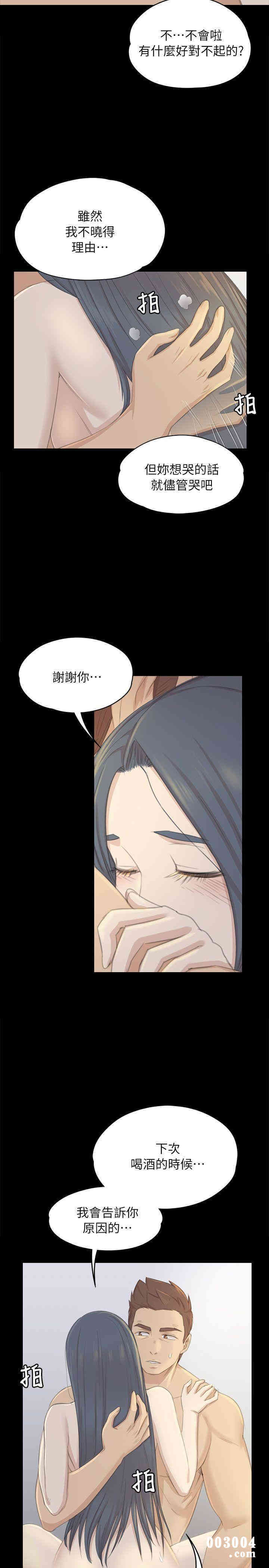 韩国漫画传播小姐姐(KTV情人)韩漫_传播小姐姐(KTV情人)-第20话在线免费阅读-韩国漫画-第8张图片