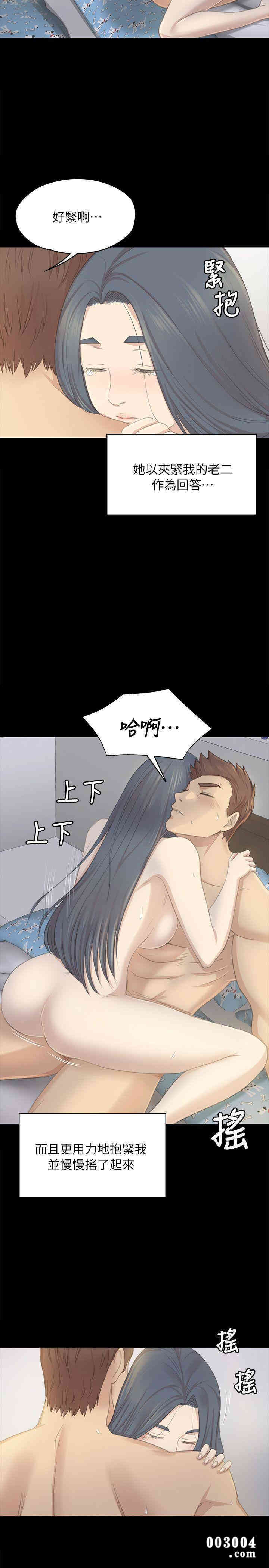 韩国漫画传播小姐姐(KTV情人)韩漫_传播小姐姐(KTV情人)-第20话在线免费阅读-韩国漫画-第11张图片