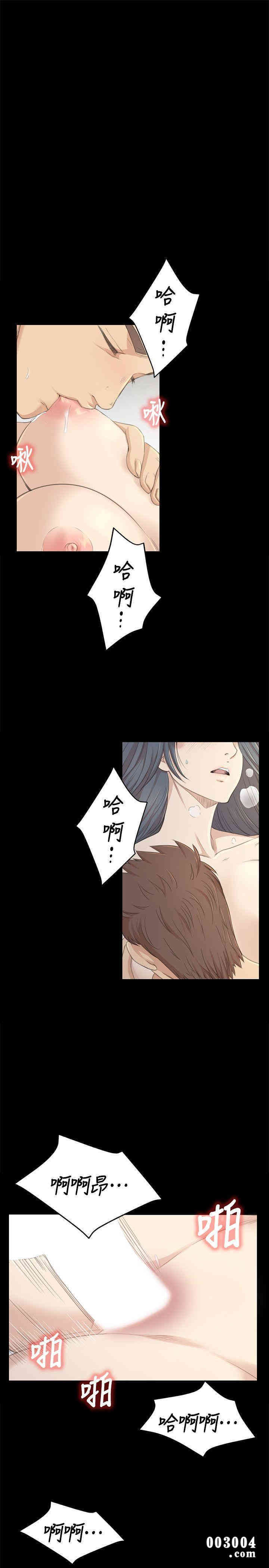 韩国漫画传播小姐姐(KTV情人)韩漫_传播小姐姐(KTV情人)-第20话在线免费阅读-韩国漫画-第16张图片