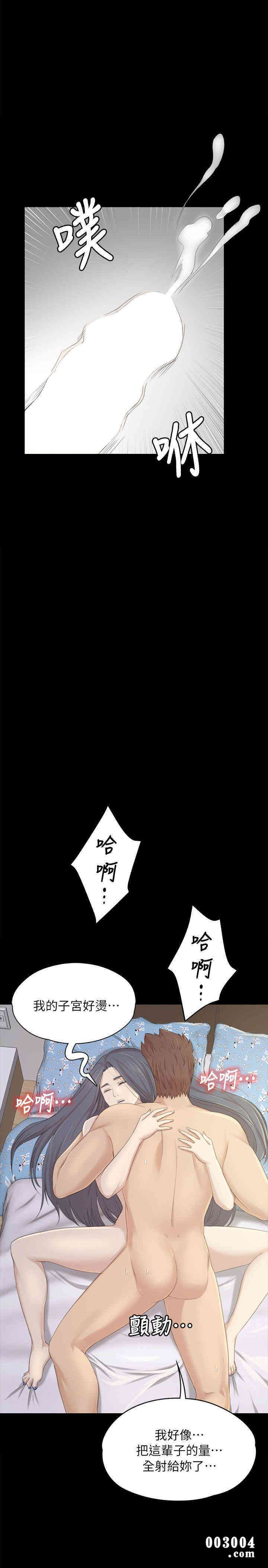 韩国漫画传播小姐姐(KTV情人)韩漫_传播小姐姐(KTV情人)-第20话在线免费阅读-韩国漫画-第19张图片