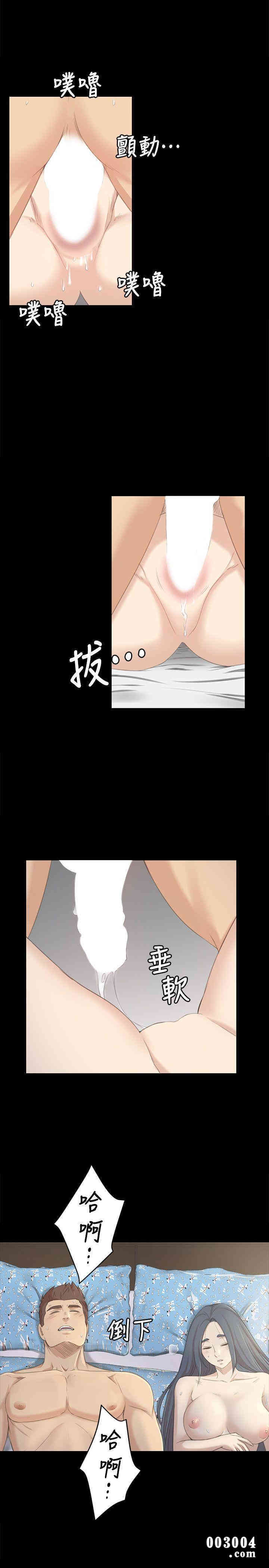 韩国漫画传播小姐姐(KTV情人)韩漫_传播小姐姐(KTV情人)-第20话在线免费阅读-韩国漫画-第20张图片