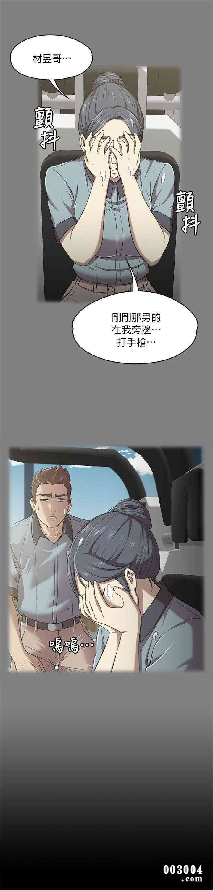 韩国漫画传播小姐姐(KTV情人)韩漫_传播小姐姐(KTV情人)-第20话在线免费阅读-韩国漫画-第28张图片