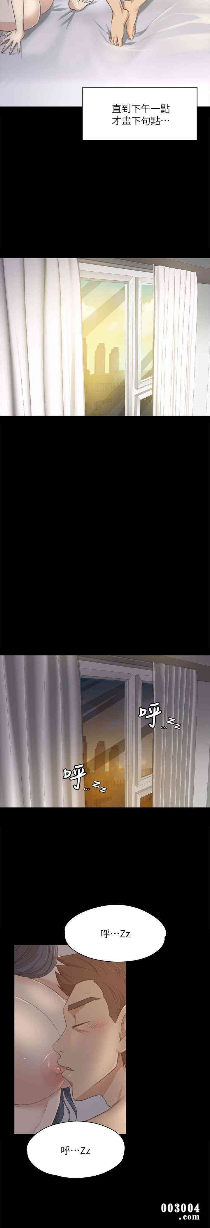 韩国漫画传播小姐姐(KTV情人)韩漫_传播小姐姐(KTV情人)-第20话在线免费阅读-韩国漫画-第33张图片