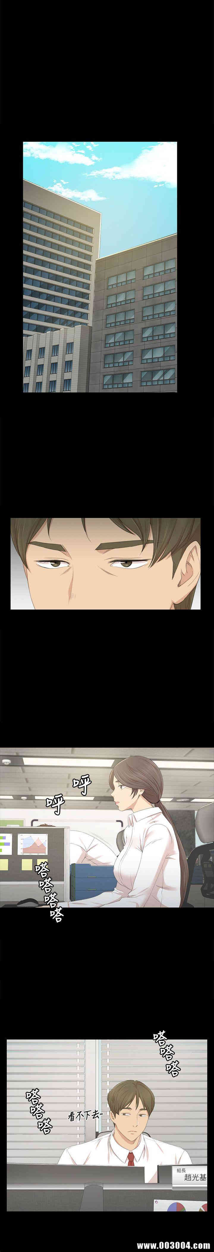 韩国漫画传播小姐姐(KTV情人)韩漫_传播小姐姐(KTV情人)-第21话在线免费阅读-韩国漫画-第2张图片