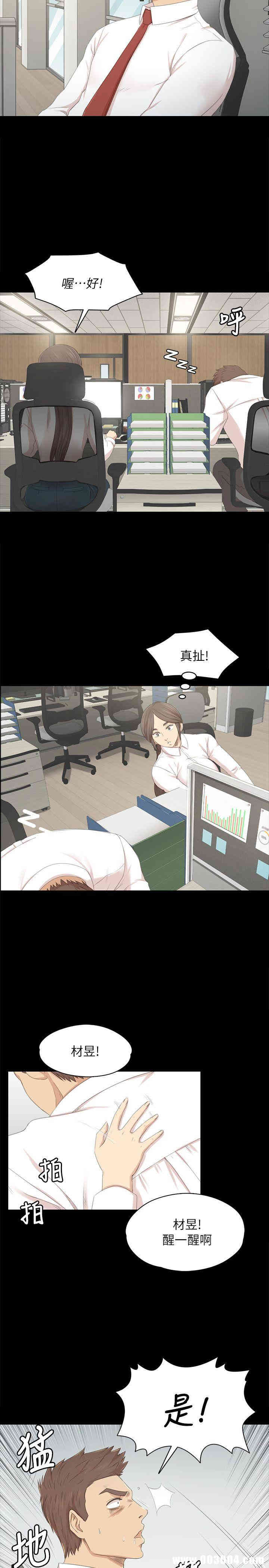 韩国漫画传播小姐姐(KTV情人)韩漫_传播小姐姐(KTV情人)-第21话在线免费阅读-韩国漫画-第4张图片