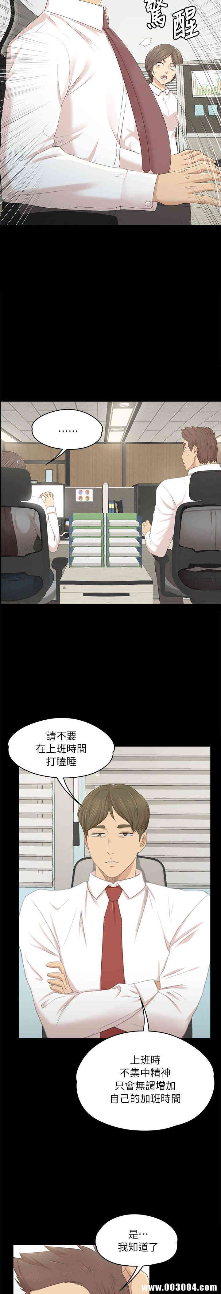 韩国漫画传播小姐姐(KTV情人)韩漫_传播小姐姐(KTV情人)-第21话在线免费阅读-韩国漫画-第5张图片