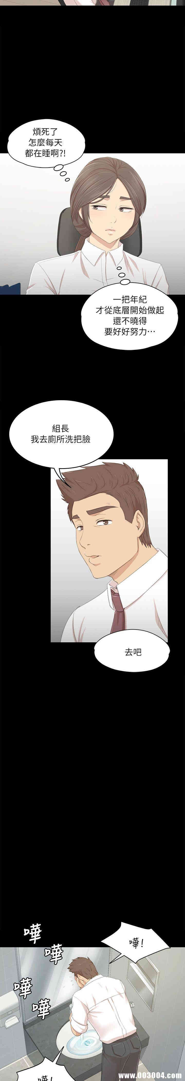 韩国漫画传播小姐姐(KTV情人)韩漫_传播小姐姐(KTV情人)-第21话在线免费阅读-韩国漫画-第9张图片