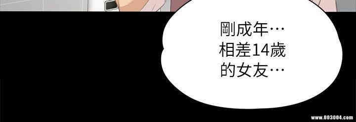韩国漫画传播小姐姐(KTV情人)韩漫_传播小姐姐(KTV情人)-第21话在线免费阅读-韩国漫画-第15张图片