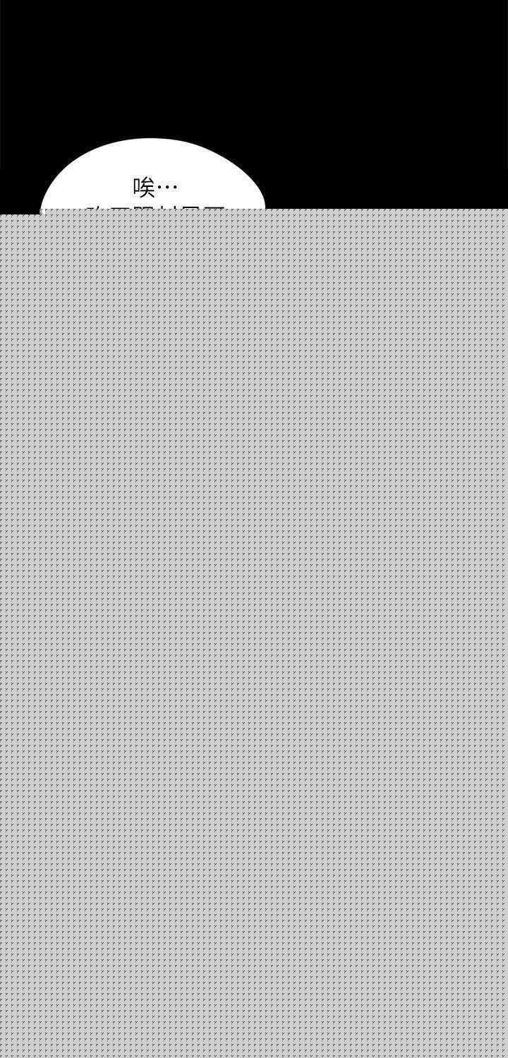 韩国漫画传播小姐姐(KTV情人)韩漫_传播小姐姐(KTV情人)-第21话在线免费阅读-韩国漫画-第22张图片