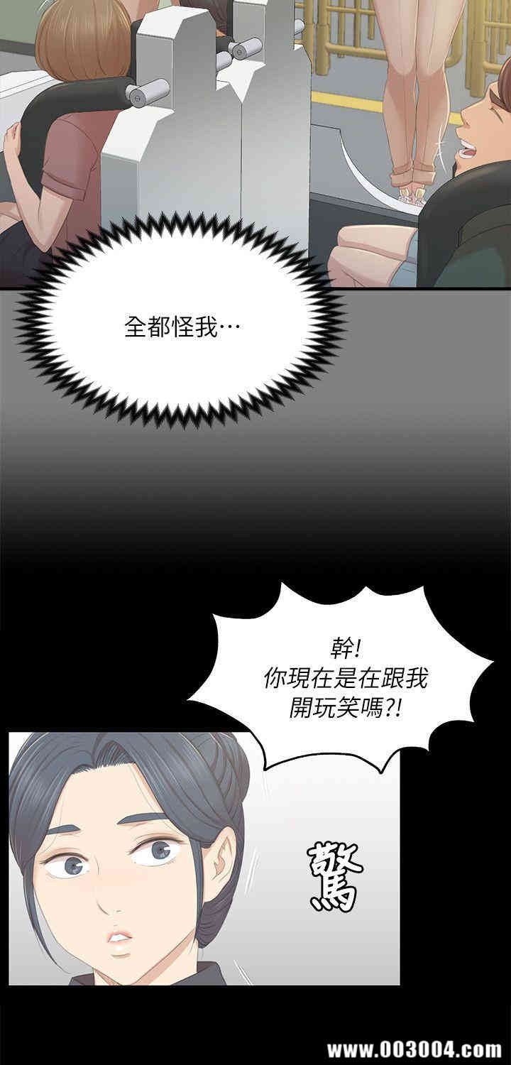 韩国漫画传播小姐姐(KTV情人)韩漫_传播小姐姐(KTV情人)-第21话在线免费阅读-韩国漫画-第24张图片