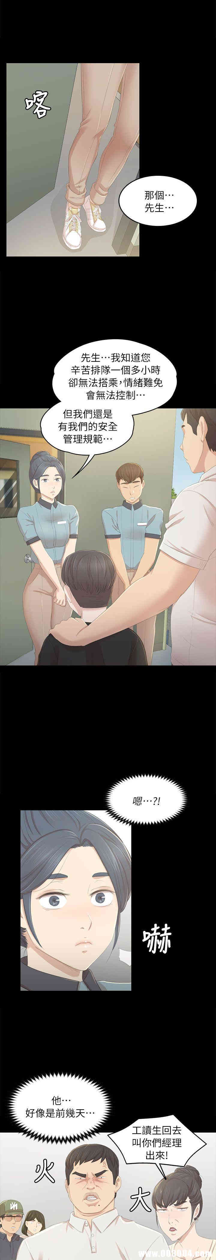 韩国漫画传播小姐姐(KTV情人)韩漫_传播小姐姐(KTV情人)-第22话在线免费阅读-韩国漫画-第1张图片