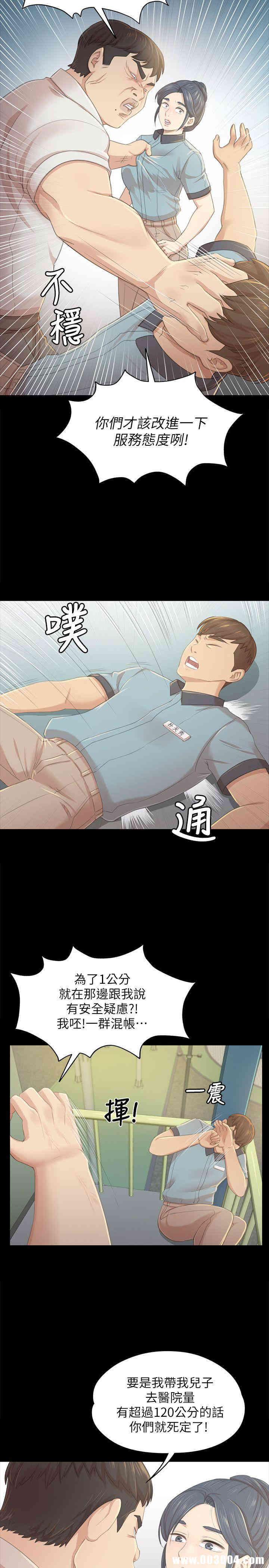 韩国漫画传播小姐姐(KTV情人)韩漫_传播小姐姐(KTV情人)-第22话在线免费阅读-韩国漫画-第13张图片