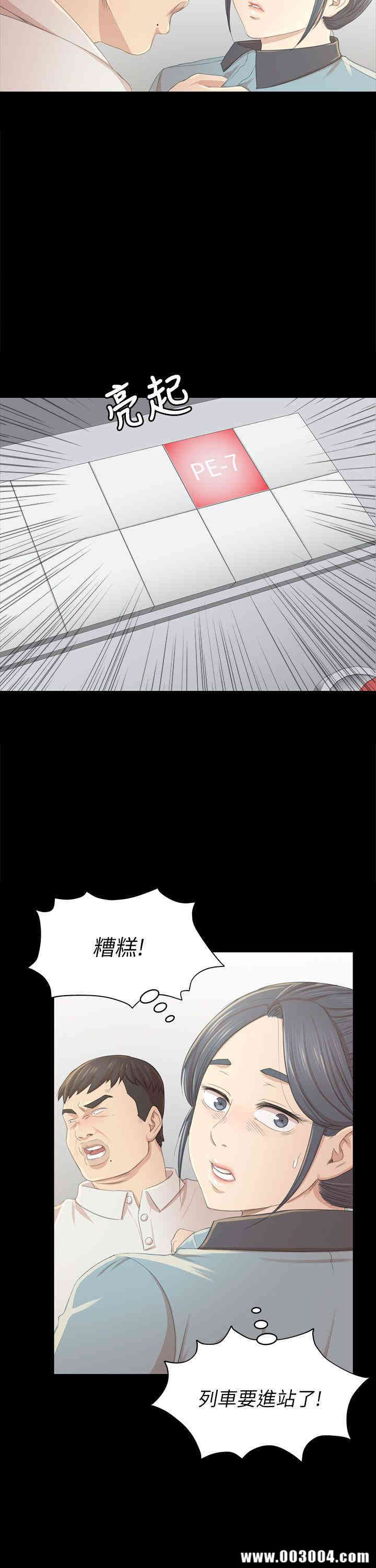 韩国漫画传播小姐姐(KTV情人)韩漫_传播小姐姐(KTV情人)-第22话在线免费阅读-韩国漫画-第14张图片