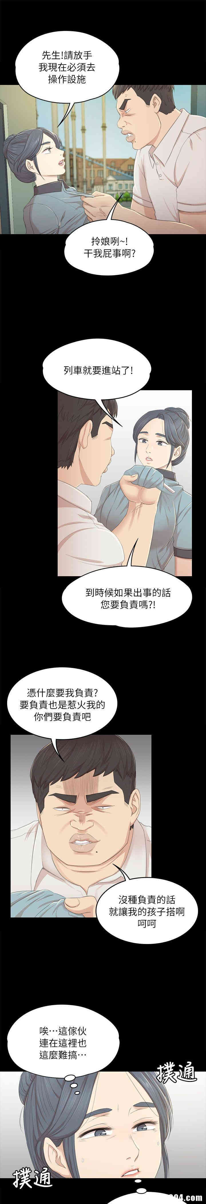 韩国漫画传播小姐姐(KTV情人)韩漫_传播小姐姐(KTV情人)-第22话在线免费阅读-韩国漫画-第15张图片