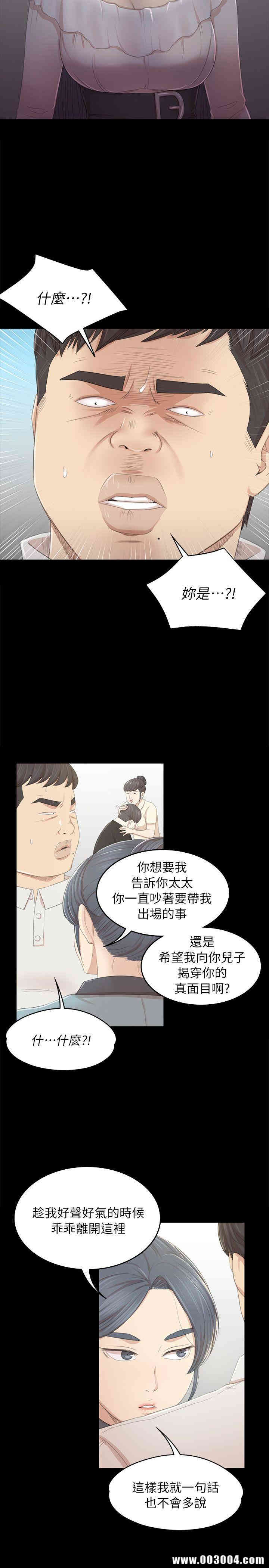 韩国漫画传播小姐姐(KTV情人)韩漫_传播小姐姐(KTV情人)-第22话在线免费阅读-韩国漫画-第18张图片