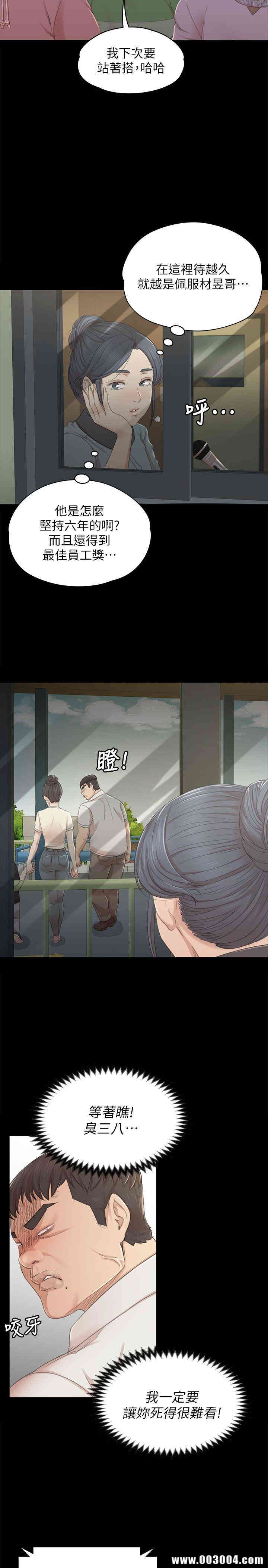 韩国漫画传播小姐姐(KTV情人)韩漫_传播小姐姐(KTV情人)-第22话在线免费阅读-韩国漫画-第22张图片