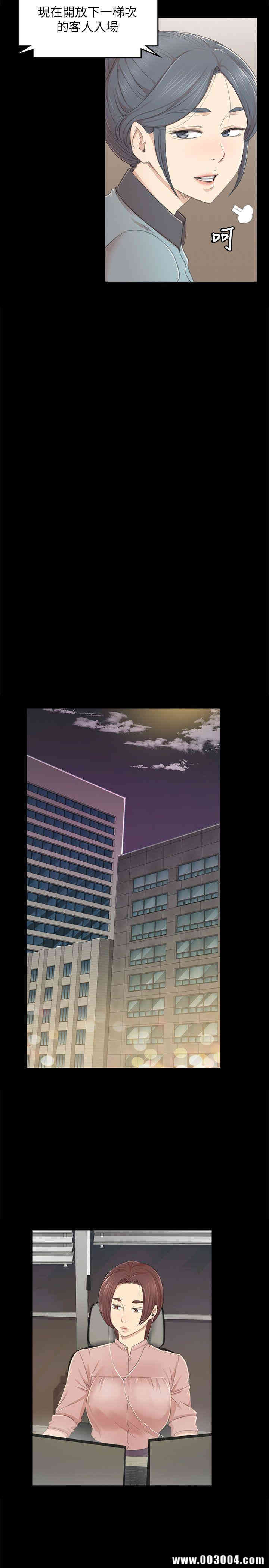 韩国漫画传播小姐姐(KTV情人)韩漫_传播小姐姐(KTV情人)-第22话在线免费阅读-韩国漫画-第23张图片