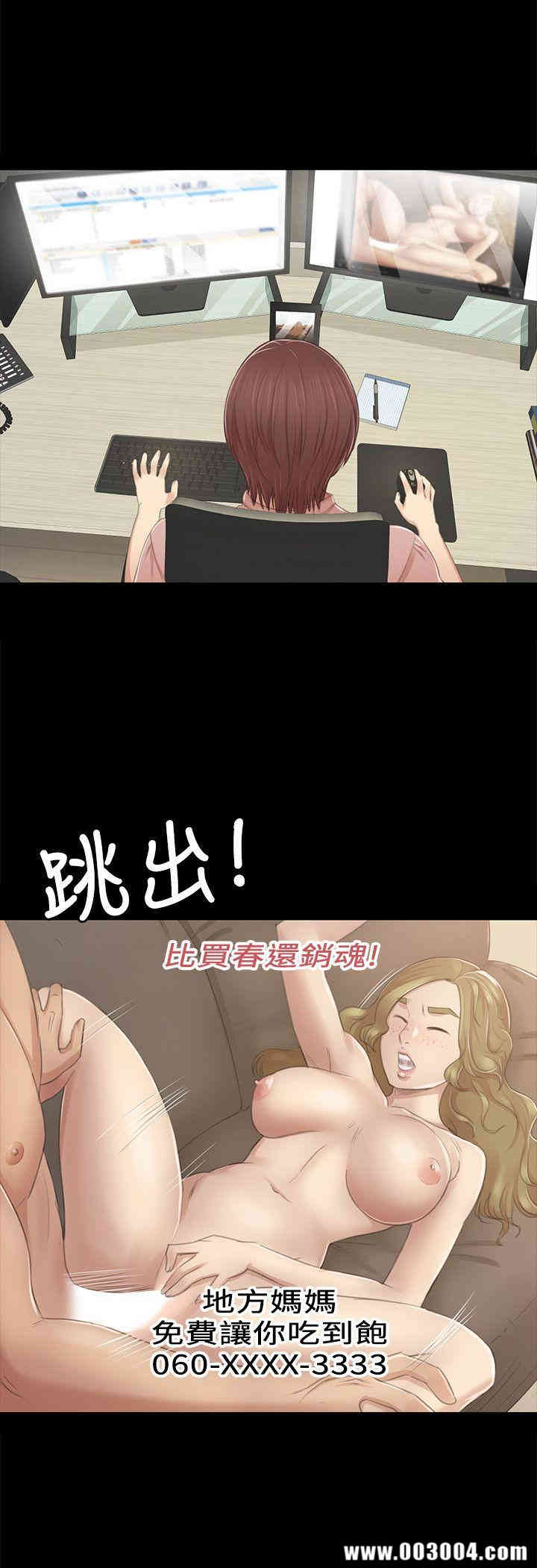 韩国漫画传播小姐姐(KTV情人)韩漫_传播小姐姐(KTV情人)-第22话在线免费阅读-韩国漫画-第24张图片