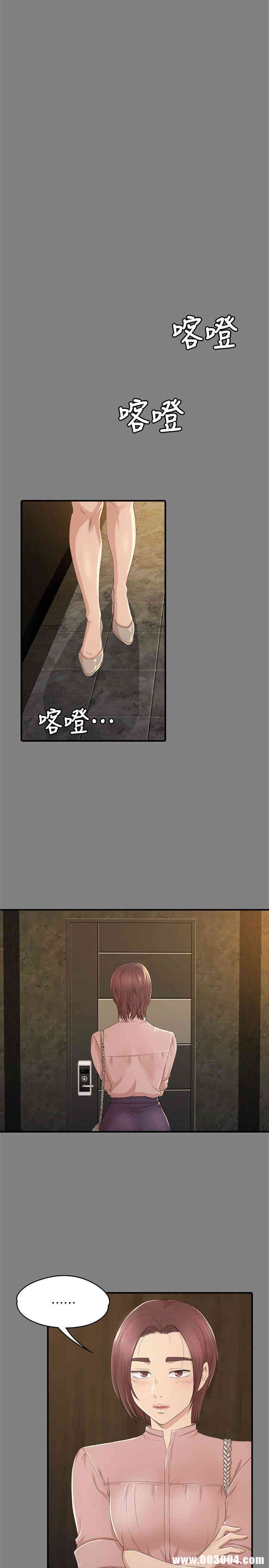 韩国漫画传播小姐姐(KTV情人)韩漫_传播小姐姐(KTV情人)-第23话在线免费阅读-韩国漫画-第8张图片