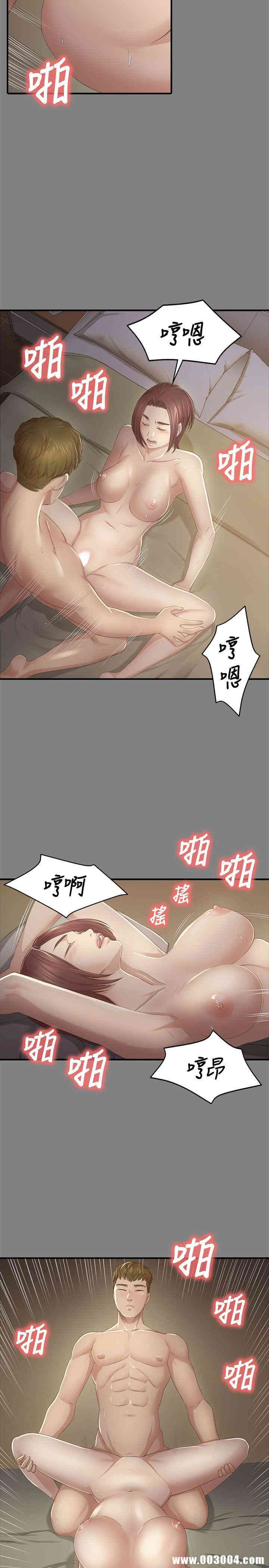 韩国漫画传播小姐姐(KTV情人)韩漫_传播小姐姐(KTV情人)-第23话在线免费阅读-韩国漫画-第16张图片