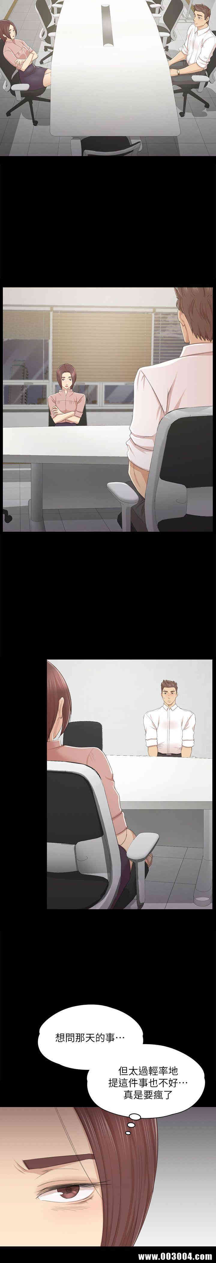 韩国漫画传播小姐姐(KTV情人)韩漫_传播小姐姐(KTV情人)-第24话在线免费阅读-韩国漫画-第13张图片