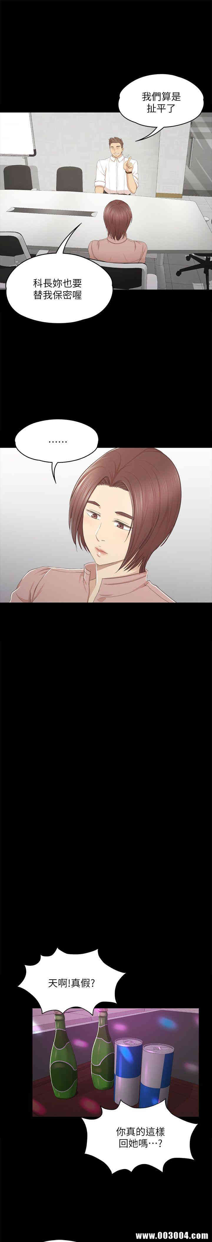 韩国漫画传播小姐姐(KTV情人)韩漫_传播小姐姐(KTV情人)-第24话在线免费阅读-韩国漫画-第18张图片