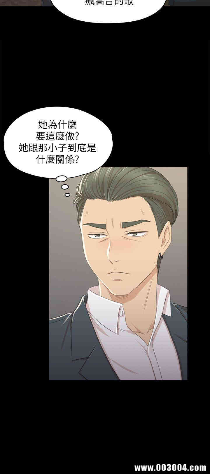 韩国漫画传播小姐姐(KTV情人)韩漫_传播小姐姐(KTV情人)-第25话在线免费阅读-韩国漫画-第16张图片