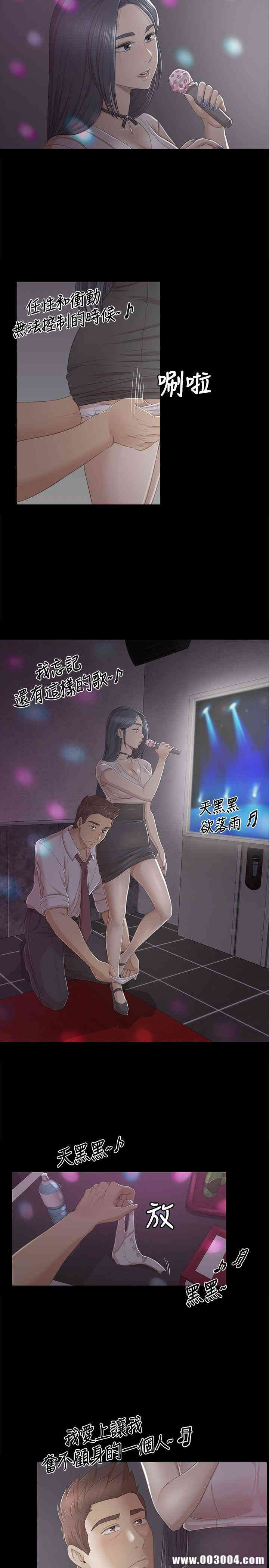 韩国漫画传播小姐姐(KTV情人)韩漫_传播小姐姐(KTV情人)-第25话在线免费阅读-韩国漫画-第18张图片