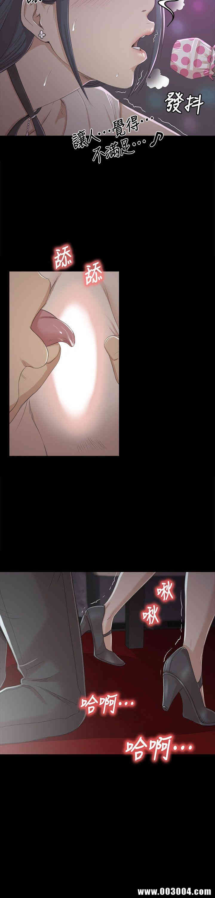 韩国漫画传播小姐姐(KTV情人)韩漫_传播小姐姐(KTV情人)-第25话在线免费阅读-韩国漫画-第21张图片