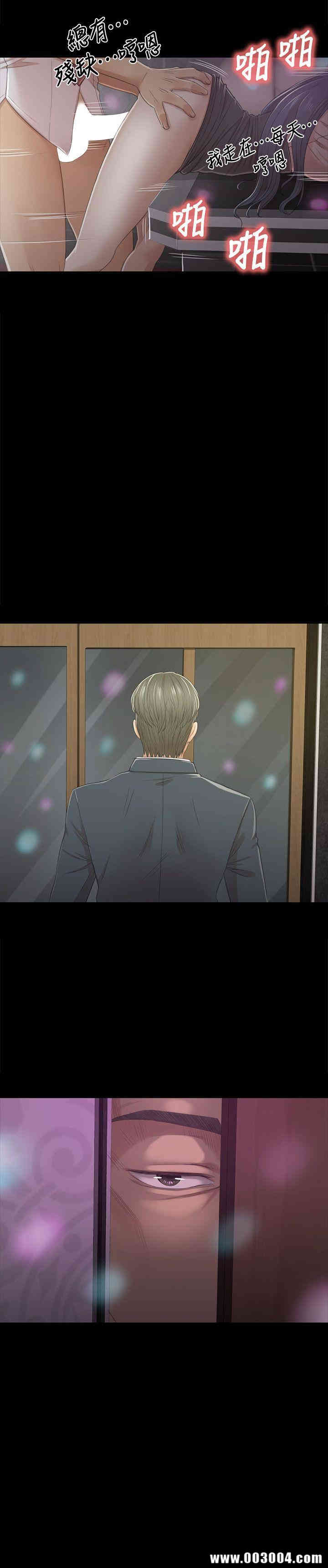 韩国漫画传播小姐姐(KTV情人)韩漫_传播小姐姐(KTV情人)-第26话在线免费阅读-韩国漫画-第2张图片