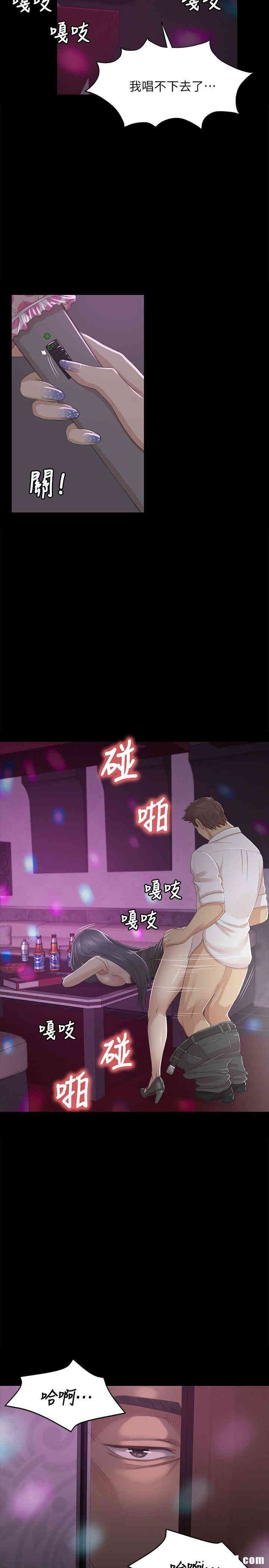 韩国漫画传播小姐姐(KTV情人)韩漫_传播小姐姐(KTV情人)-第26话在线免费阅读-韩国漫画-第5张图片