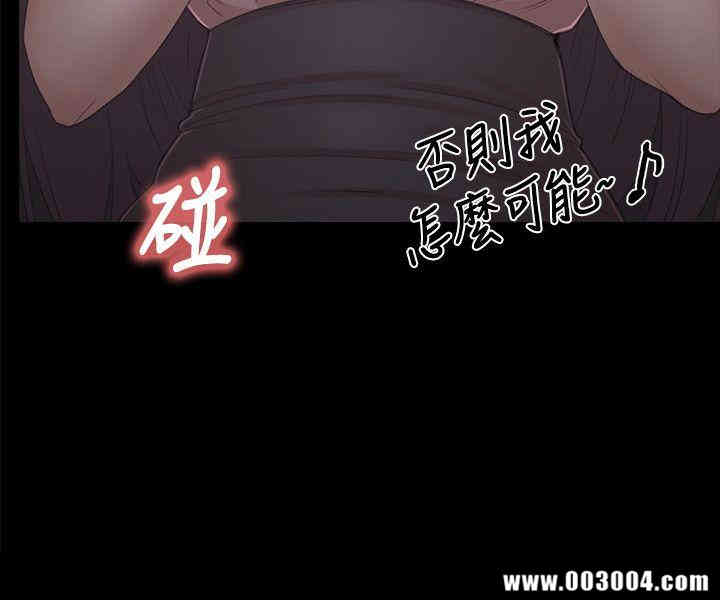 韩国漫画传播小姐姐(KTV情人)韩漫_传播小姐姐(KTV情人)-第26话在线免费阅读-韩国漫画-第18张图片