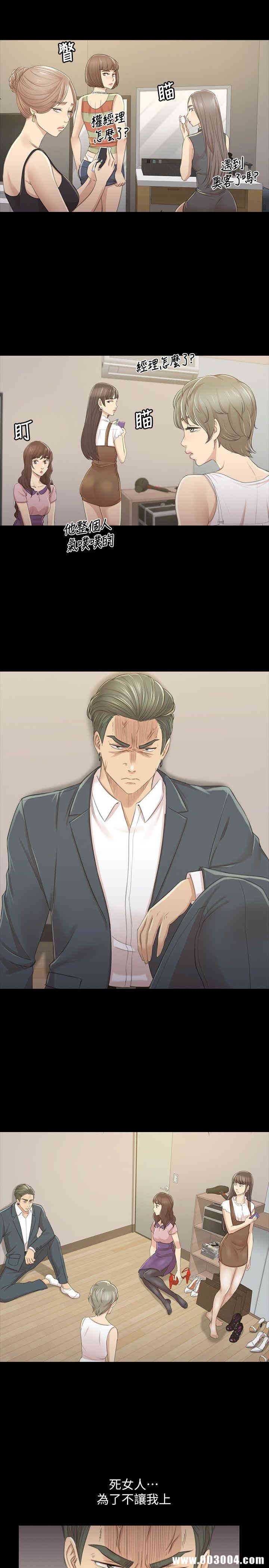 韩国漫画传播小姐姐(KTV情人)韩漫_传播小姐姐(KTV情人)-第26话在线免费阅读-韩国漫画-第20张图片