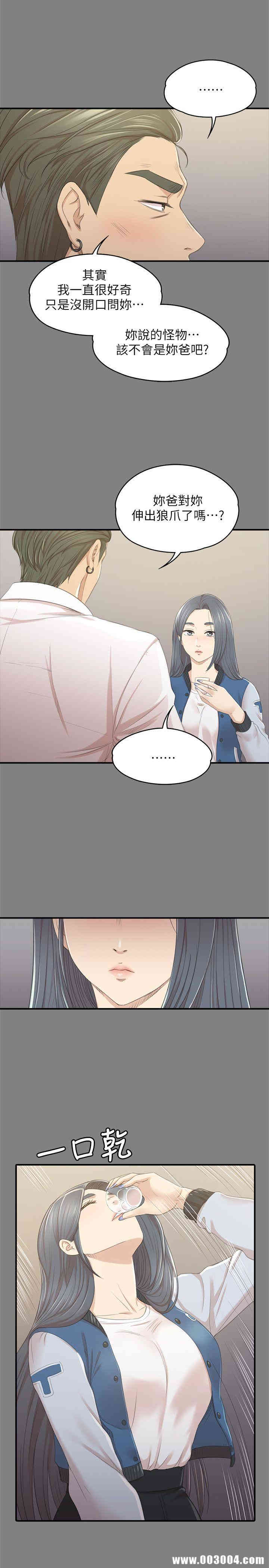 韩国漫画传播小姐姐(KTV情人)韩漫_传播小姐姐(KTV情人)-第27话在线免费阅读-韩国漫画-第1张图片