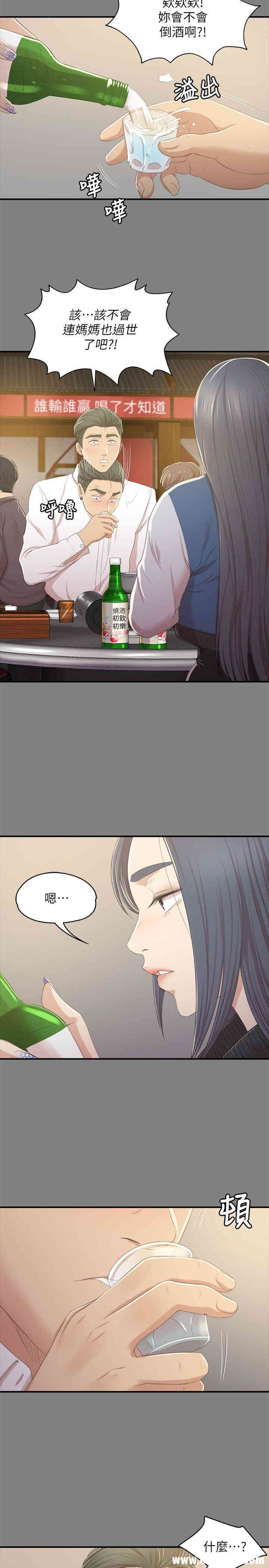 韩国漫画传播小姐姐(KTV情人)韩漫_传播小姐姐(KTV情人)-第27话在线免费阅读-韩国漫画-第6张图片