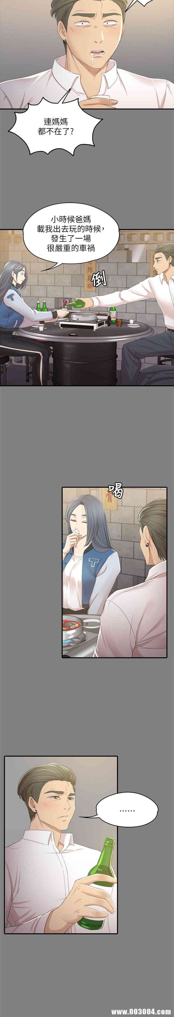 韩国漫画传播小姐姐(KTV情人)韩漫_传播小姐姐(KTV情人)-第27话在线免费阅读-韩国漫画-第7张图片