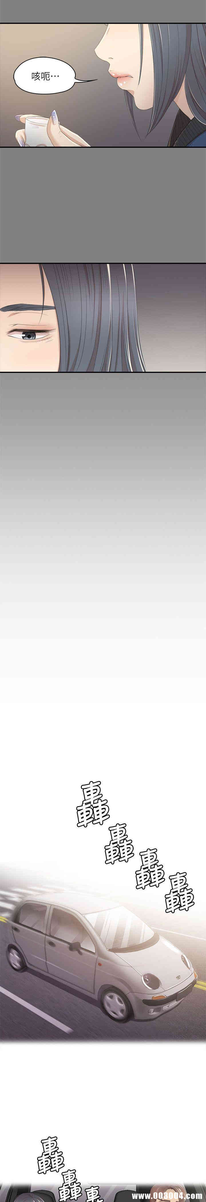 韩国漫画传播小姐姐(KTV情人)韩漫_传播小姐姐(KTV情人)-第27话在线免费阅读-韩国漫画-第8张图片