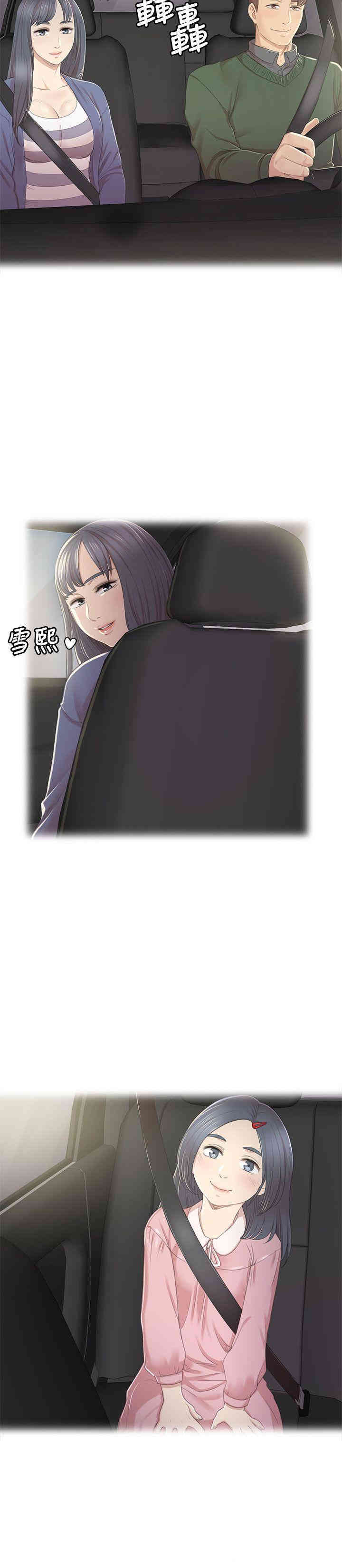 韩国漫画传播小姐姐(KTV情人)韩漫_传播小姐姐(KTV情人)-第27话在线免费阅读-韩国漫画-第9张图片