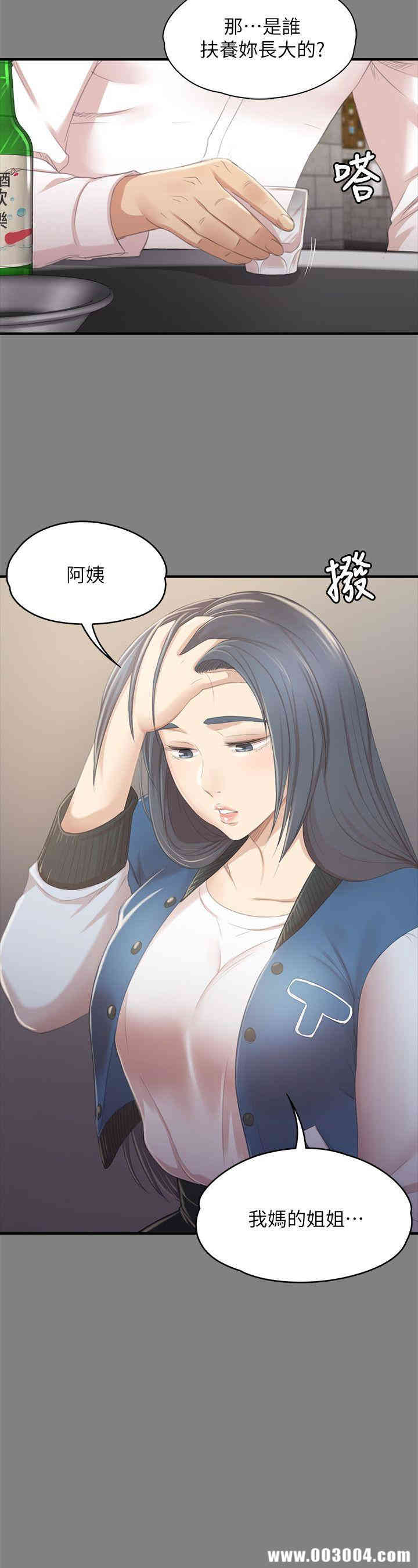 韩国漫画传播小姐姐(KTV情人)韩漫_传播小姐姐(KTV情人)-第27话在线免费阅读-韩国漫画-第16张图片