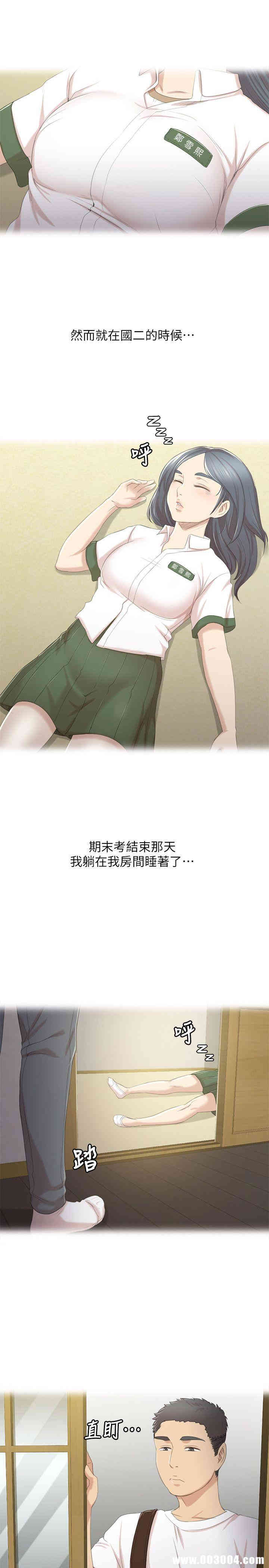 韩国漫画传播小姐姐(KTV情人)韩漫_传播小姐姐(KTV情人)-第27话在线免费阅读-韩国漫画-第20张图片