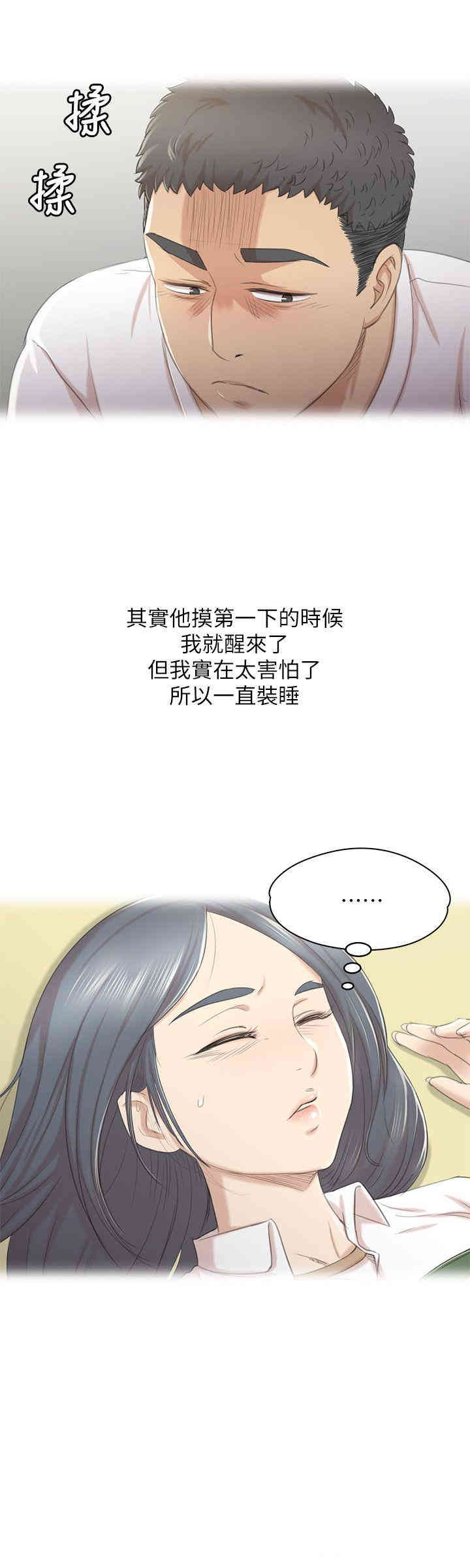 韩国漫画传播小姐姐(KTV情人)韩漫_传播小姐姐(KTV情人)-第27话在线免费阅读-韩国漫画-第22张图片