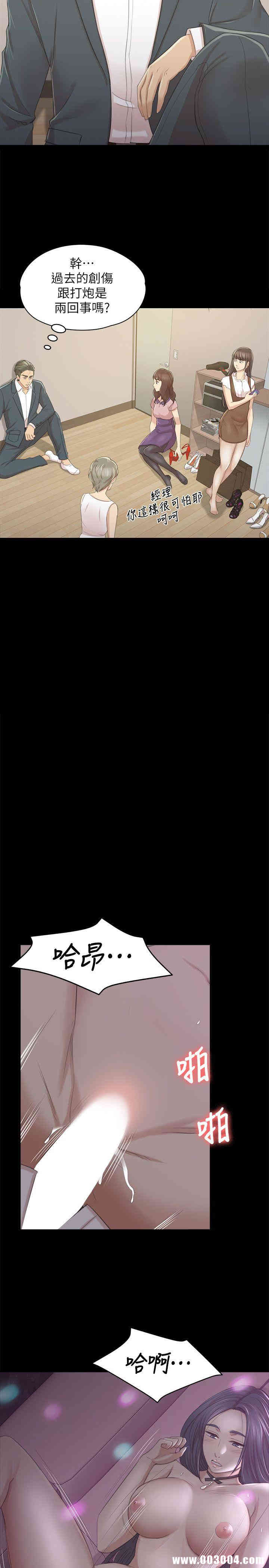 韩国漫画传播小姐姐(KTV情人)韩漫_传播小姐姐(KTV情人)-第27话在线免费阅读-韩国漫画-第27张图片