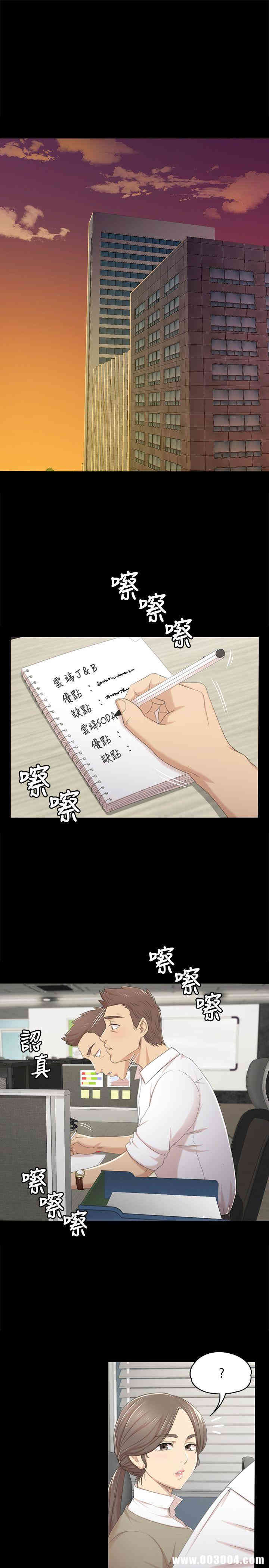 韩国漫画传播小姐姐(KTV情人)韩漫_传播小姐姐(KTV情人)-第28话在线免费阅读-韩国漫画-第4张图片