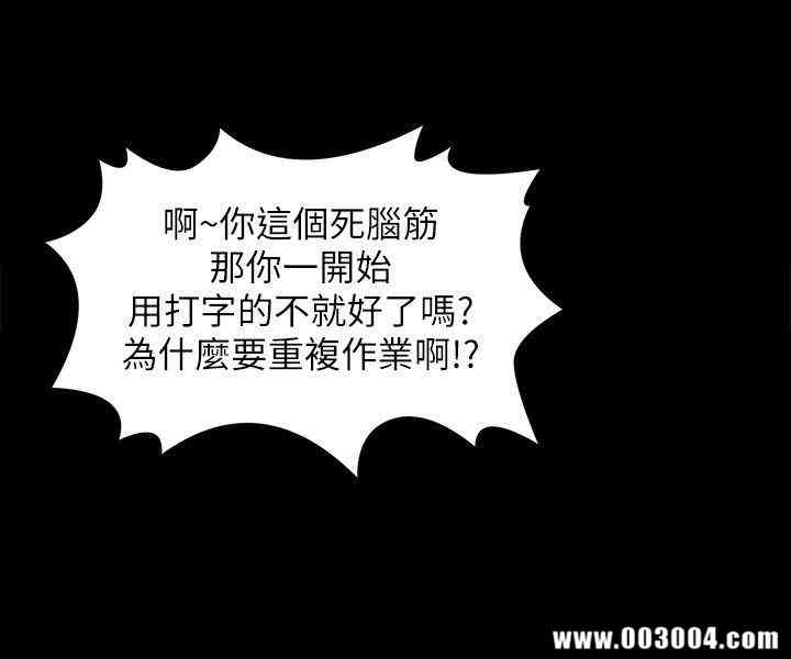 韩国漫画传播小姐姐(KTV情人)韩漫_传播小姐姐(KTV情人)-第28话在线免费阅读-韩国漫画-第9张图片