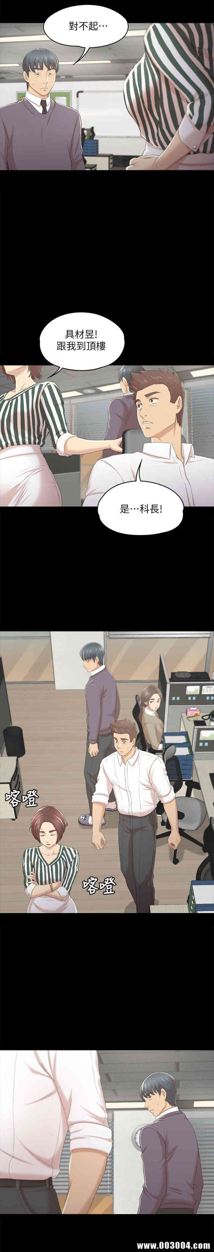 韩国漫画传播小姐姐(KTV情人)韩漫_传播小姐姐(KTV情人)-第28话在线免费阅读-韩国漫画-第18张图片