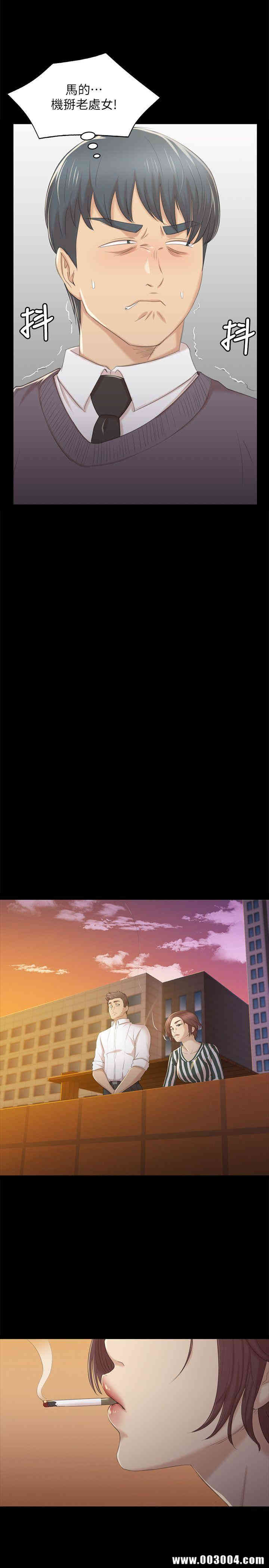 韩国漫画传播小姐姐(KTV情人)韩漫_传播小姐姐(KTV情人)-第28话在线免费阅读-韩国漫画-第19张图片