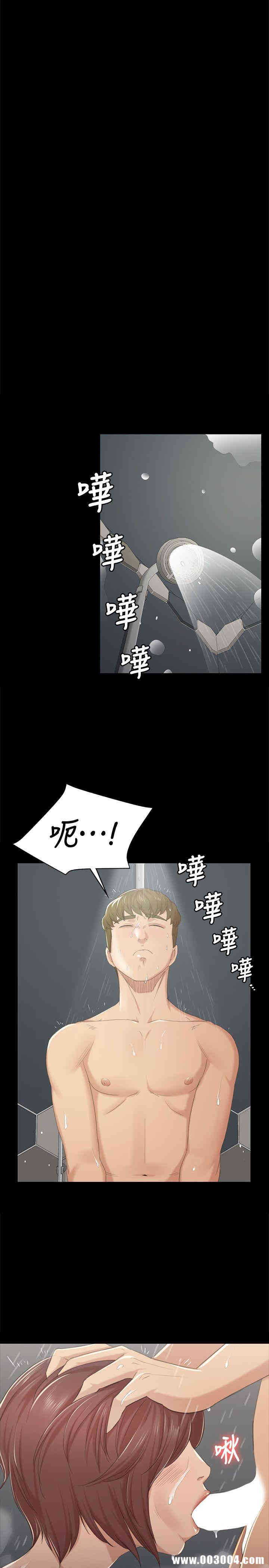 韩国漫画传播小姐姐(KTV情人)韩漫_传播小姐姐(KTV情人)-第28话在线免费阅读-韩国漫画-第27张图片