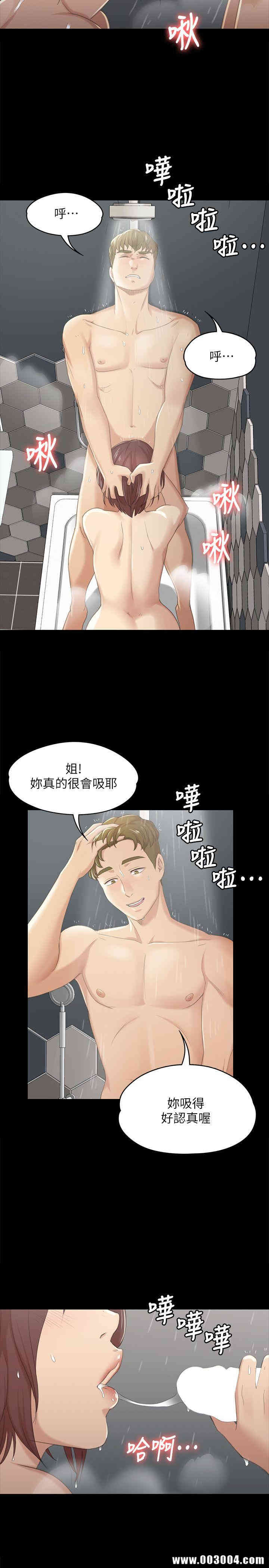 韩国漫画传播小姐姐(KTV情人)韩漫_传播小姐姐(KTV情人)-第28话在线免费阅读-韩国漫画-第28张图片