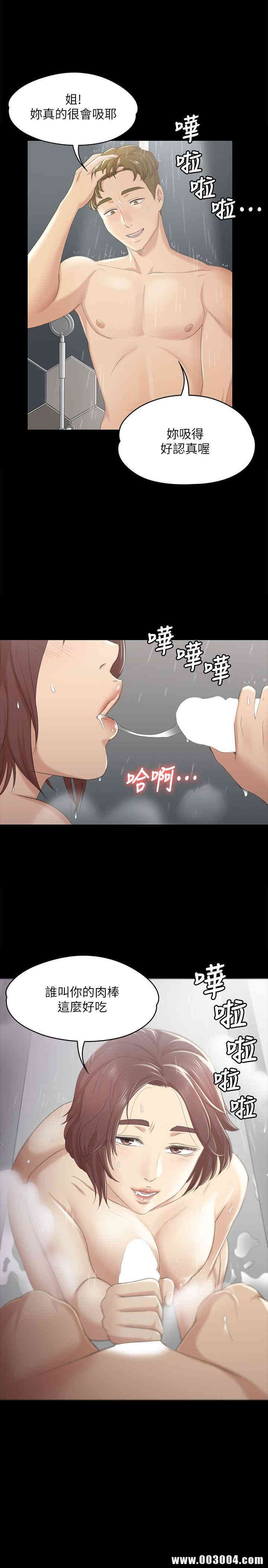 韩国漫画传播小姐姐(KTV情人)韩漫_传播小姐姐(KTV情人)-第29话在线免费阅读-韩国漫画-第1张图片