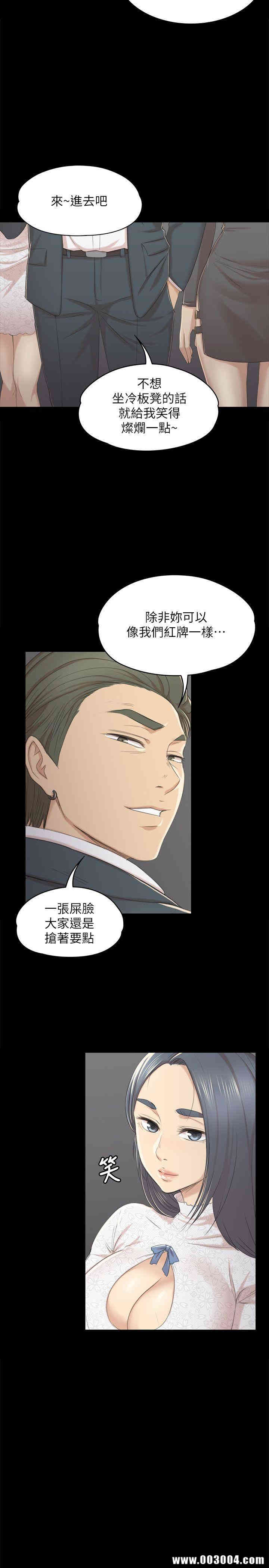 韩国漫画传播小姐姐(KTV情人)韩漫_传播小姐姐(KTV情人)-第29话在线免费阅读-韩国漫画-第22张图片